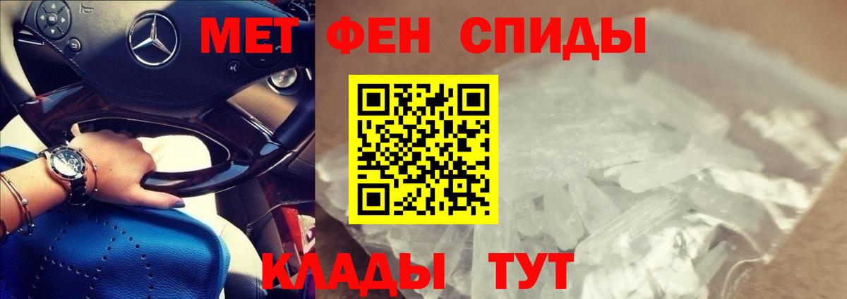 Amphetamine  Вход с VPN  Амфетамин  Краснодар  АМФЕТАМИН Premium 