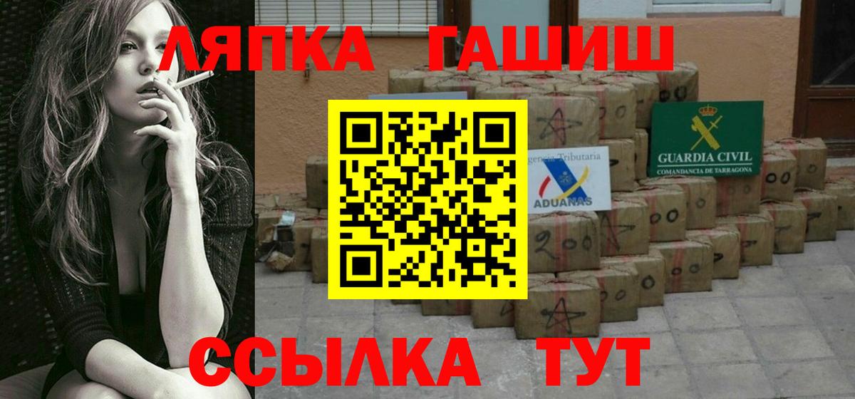Краснодар  ГАШИШ Ice-O-Lator  Гашиш убойный  Вход с VPN 