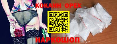 гашик Кинель