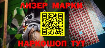 гашик Кинель