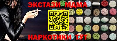 гашик Кинель