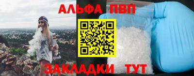гашик Кинель