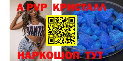 гашик Кинель