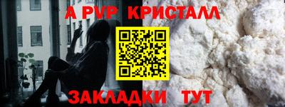 гашик Кинель