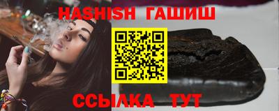 гашик Кинель