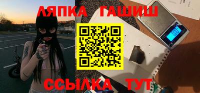 гашик Кинель