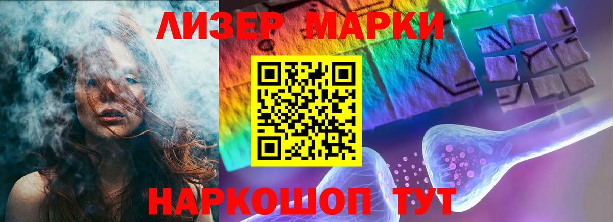 Лсд 25 экстази кислота  ЛСД экстази  Лсд 25 экстази ecstasy  Краснодар  Вход с VPN 