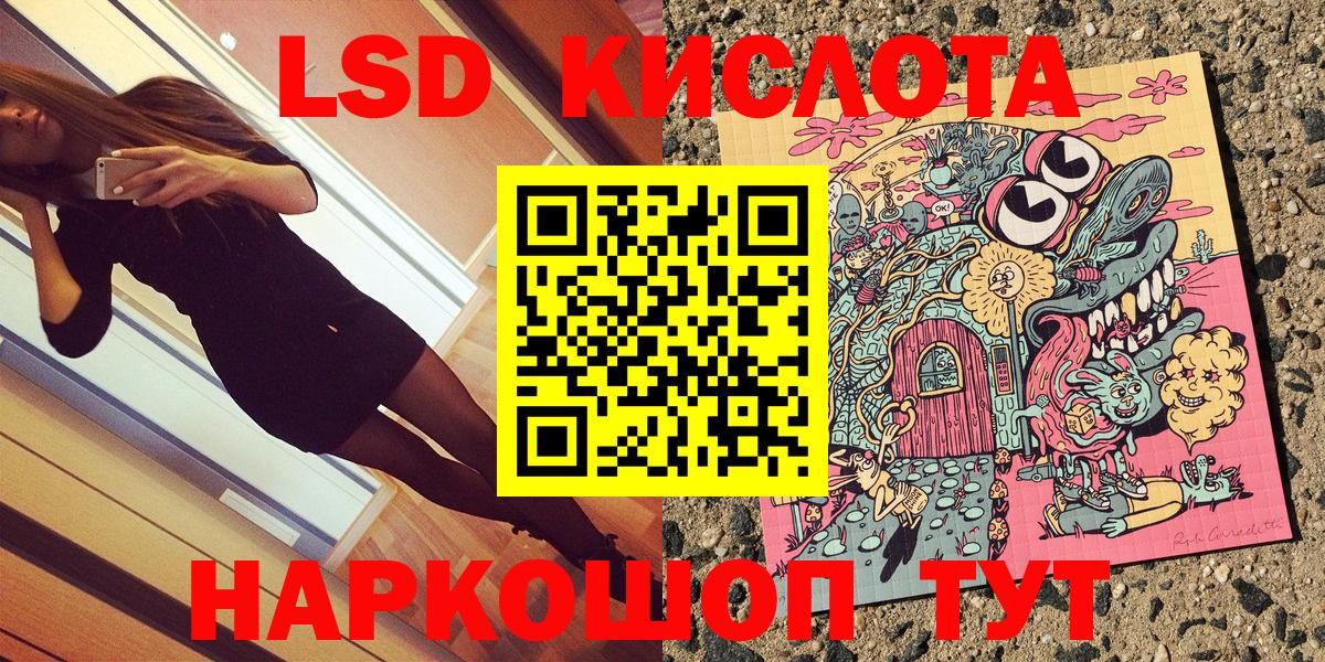 Марки NBOMe 1,5мг  Марки NBOMe 1,5мг  Марки 25I-NBOMe  Краснодар  Вход с VPN 