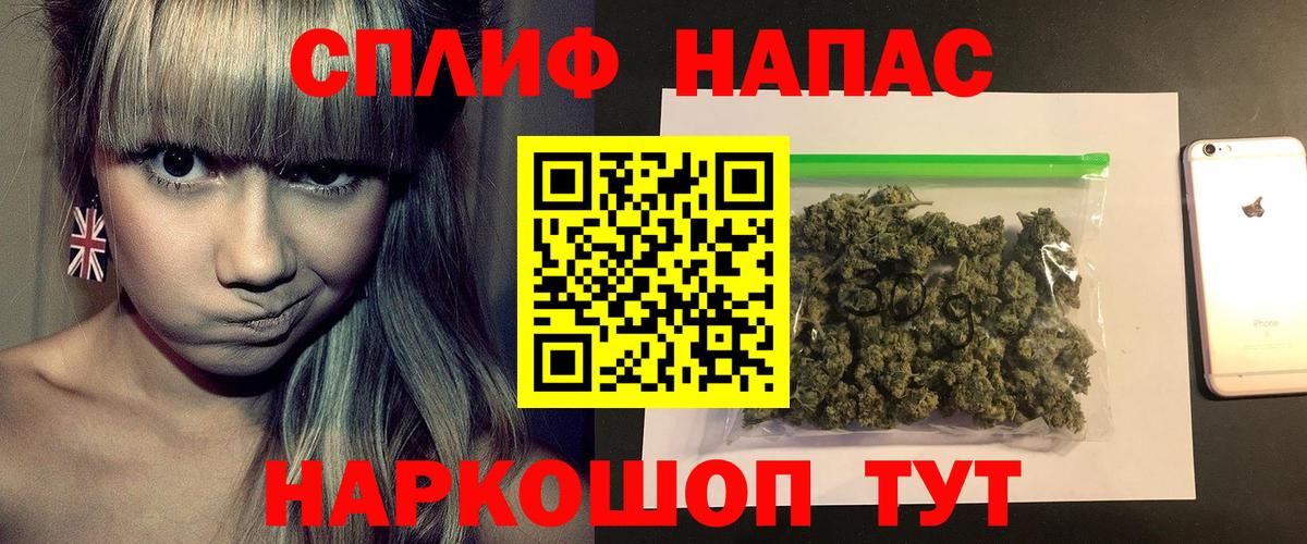 Каннабис THC 21% Краснодар