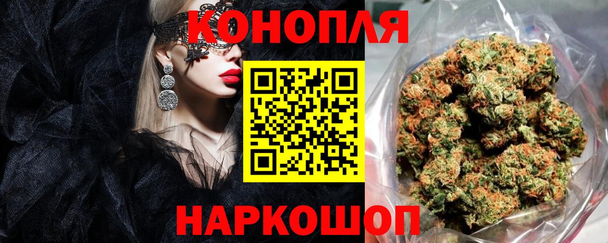 Краснодар  Бошки Шишки OG Kush  Канабис THC 21%  Вход с VPN 